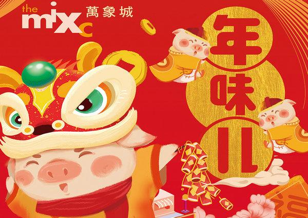 專業餐飲策劃設計公司|成都華潤萬象城2019餐飲品牌策劃設計